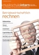 musikschule intern über die Version 1.0